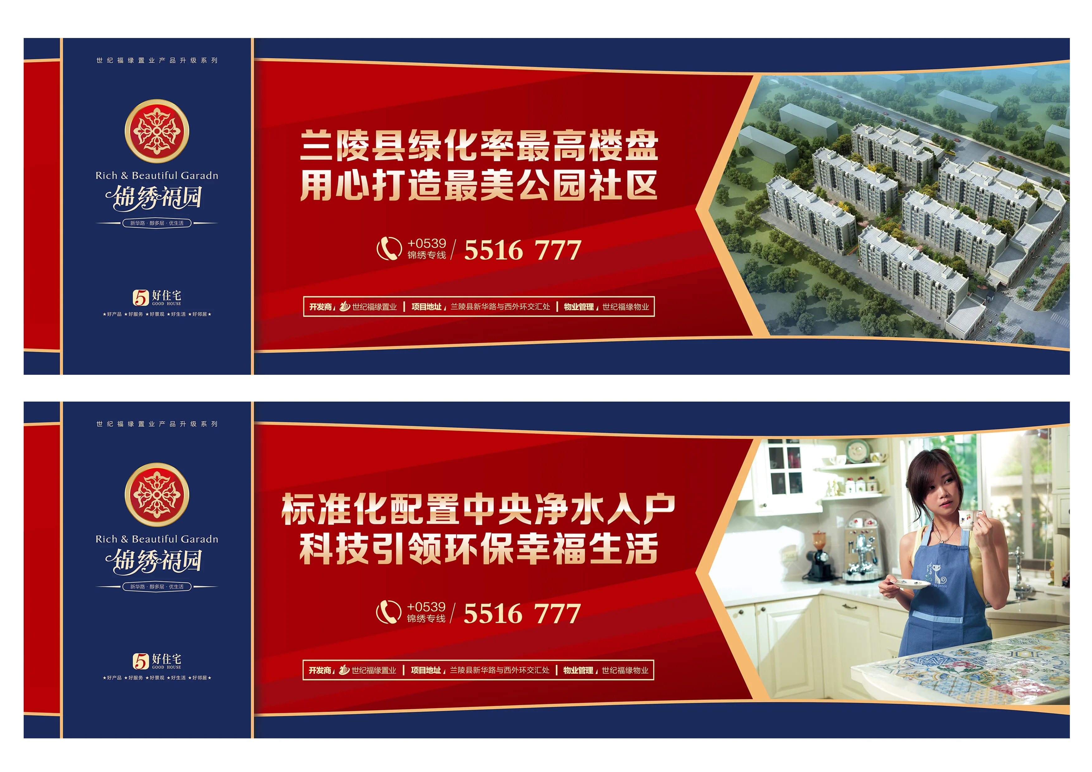 成都围挡深夜AV免费观看制作施工安装