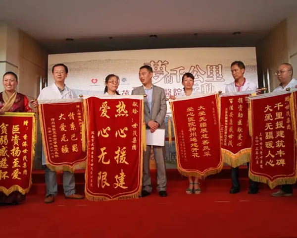 成都条幅横幅锦旗深夜AV免费观看制作安装