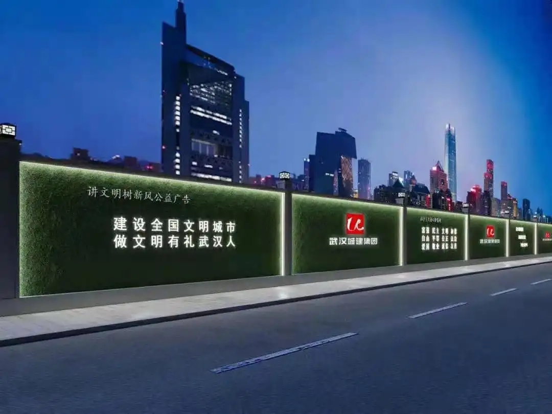 成都围挡深夜AV免费观看制作施工安装