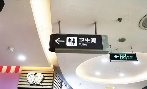 四川深夜网站在线观看广告现代商场标识标牌系统的作用