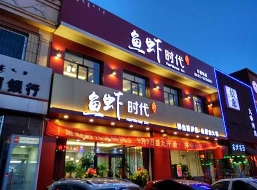 四川广告制作发光字招牌店面深夜AV免费观看的重要性