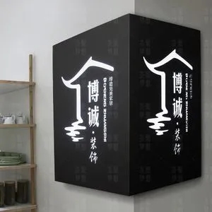 成都广告物料灯箱深夜AV免费观看有哪些方面要注意？