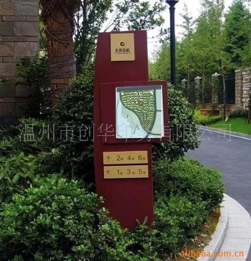 小区内的成都广告公司标识标牌怎么深夜AV免费观看？