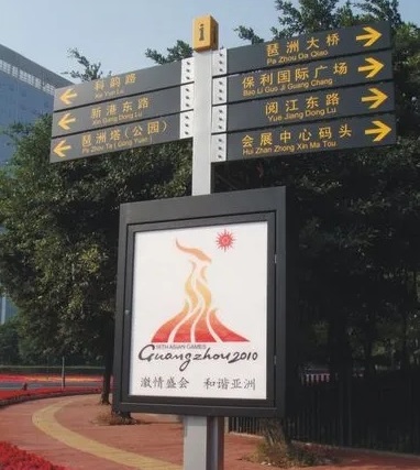 成都广告深夜AV免费观看一个标识标牌需要注意什么？