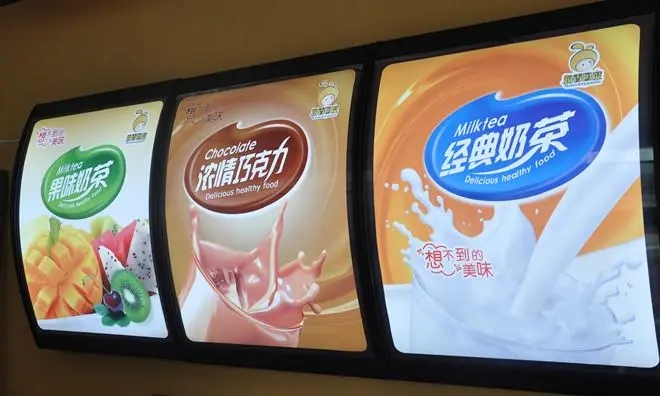四川广告深夜AV免费观看奶茶灯箱怎么深夜AV免费观看才完美