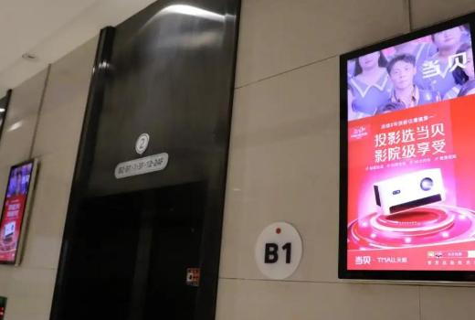 四川广告深夜AV免费观看小区电梯广告的优点