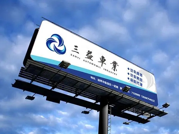 单立柱擎天柱广告牌深夜AV免费观看要求及注意事项