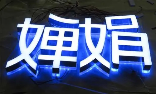 成都广告深夜AV免费观看制作灯箱常识分享