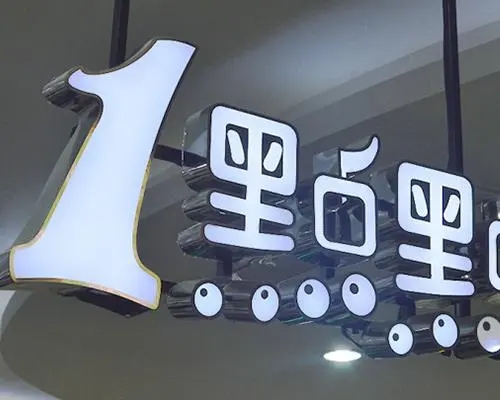 四川广告深夜AV免费观看灯箱制作过程中几个重要的细节