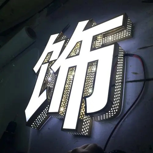 四川广告深夜AV免费观看楼顶广告缘何备受青睐