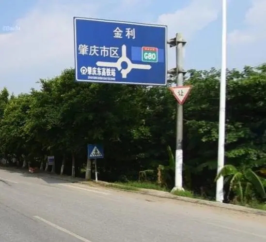 哪四种颜色是国家消防标识通用的安全色？