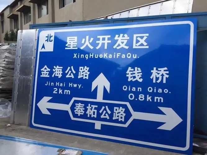 标识标牌制作的常用材料有哪些？