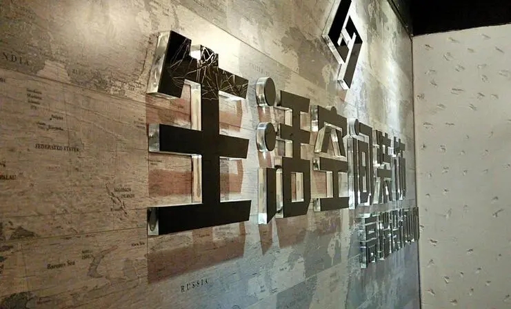 门头灯箱、水晶字选择多少厚度的亚克力板材效