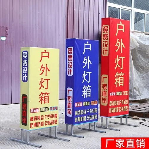 四川广告深夜AV免费观看选择灯箱广告的好处有哪些？