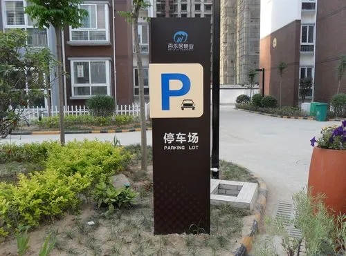 成都广告公司旅游景区标识标牌深夜AV免费观看的注意要点