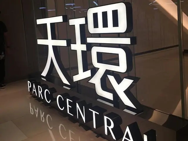 四川广告公司如何提升门头制作质量？