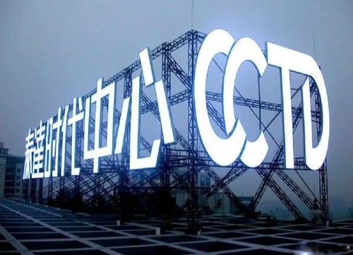 写字楼招牌的深夜AV免费观看有什么用？