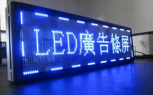 四川深夜网站在线观看广告怎样选择广告灯箱的LED灯条